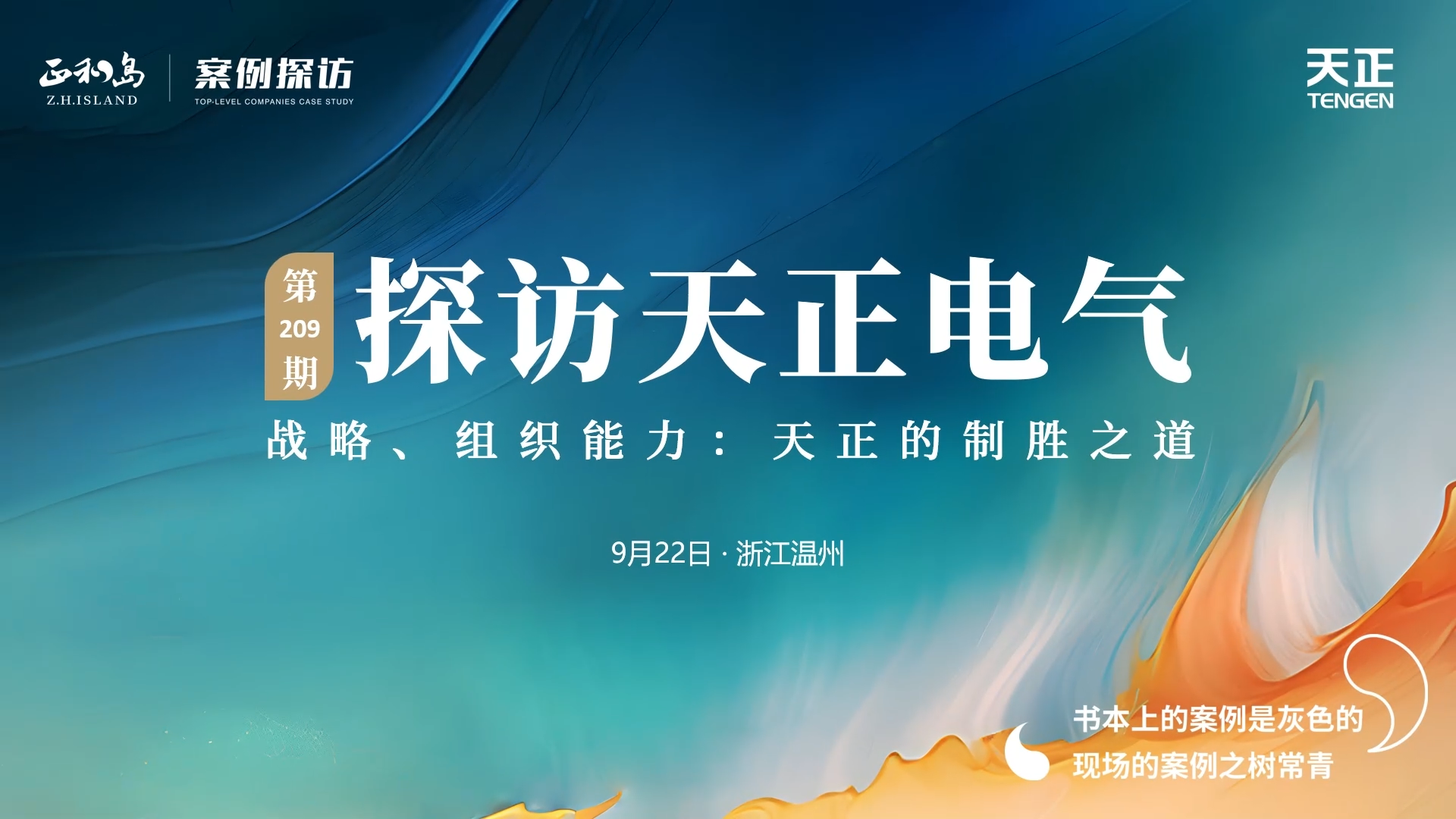 正和岛走进免费看女生裸妆视频的app，探访制胜之道