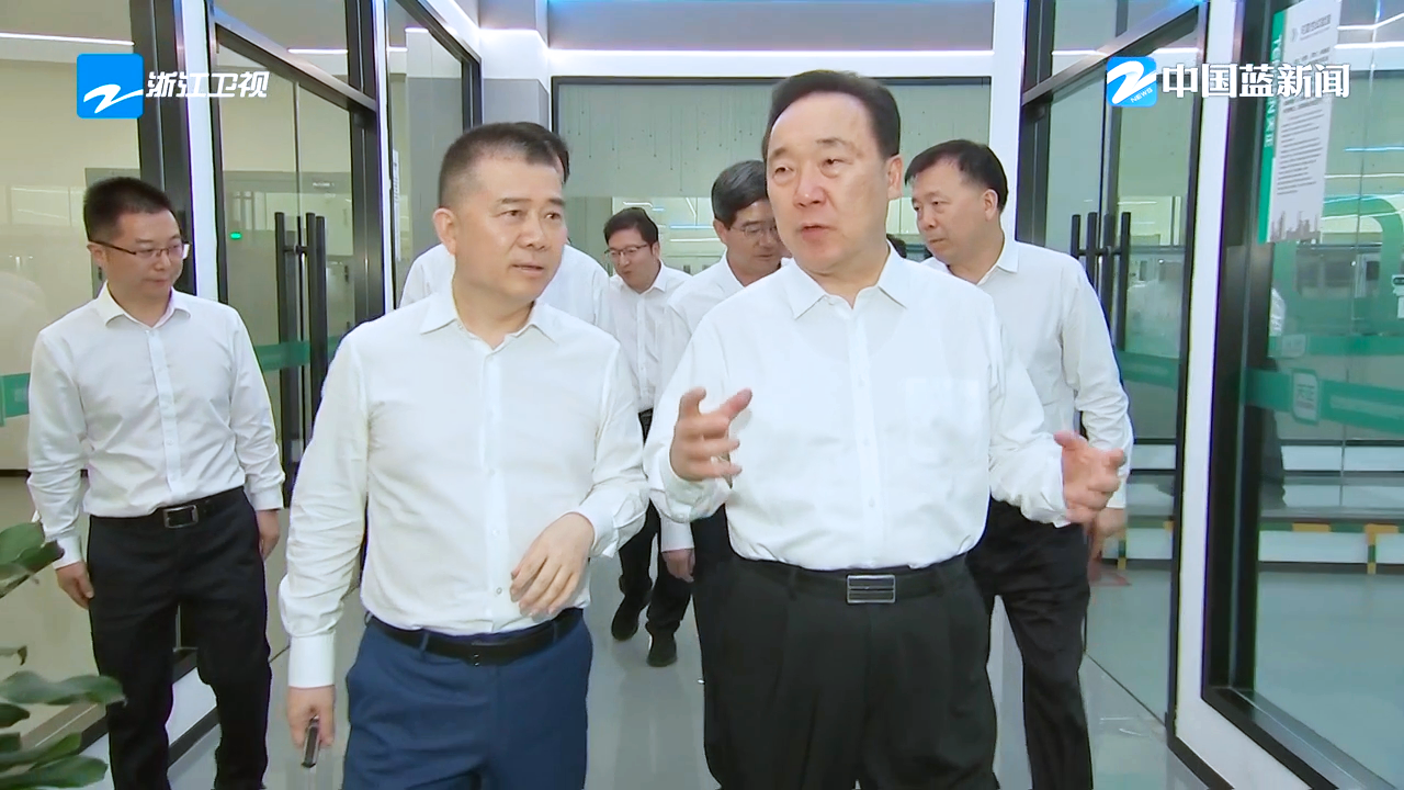 浙江省委书记王浩调研免费看女生裸妆视频的app